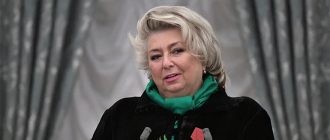 Татьяна Тарасова